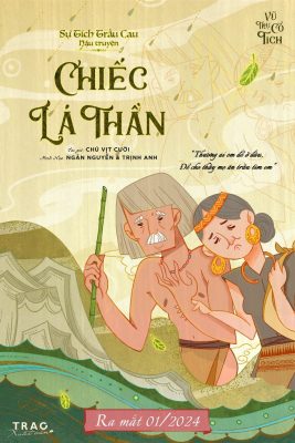 Trao Xuất bản ra mắt sách 'Sự tích Trầu Cau - Hậu truyện: Chiếc lá thần' tháng 01/2024 1